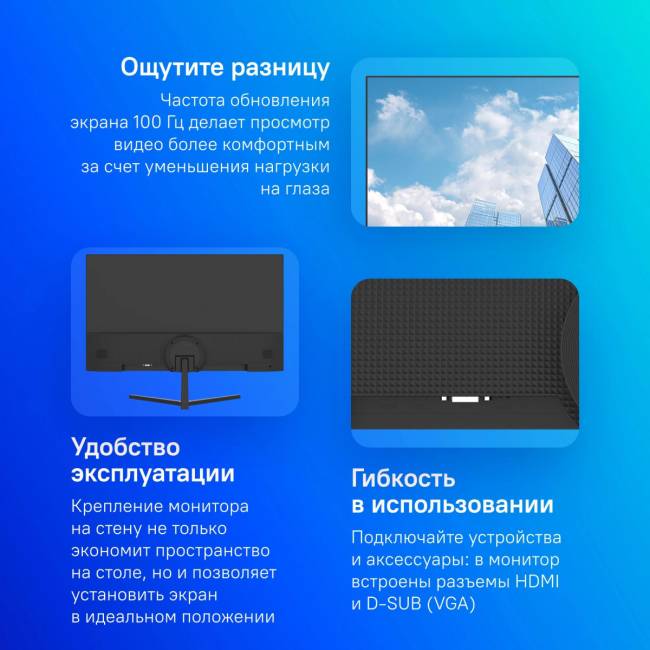 Монитор Dahua DHI-LM24-B201S — для бизнеса и офиса Монитор Dahua DHI-LM24-B201S — для бизнеса и офиса
