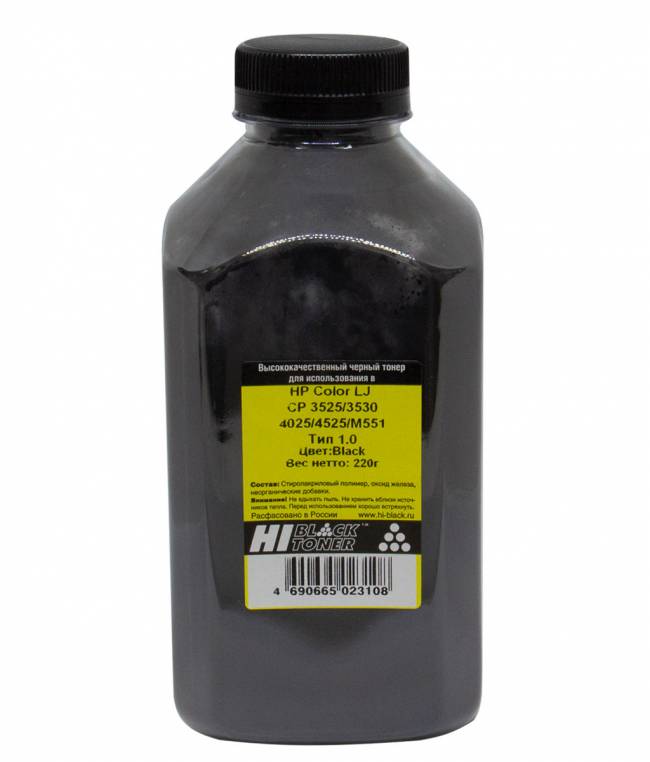 Тонер Hi-Black для HP CLJ CP3525/3530/4025/4525/M551, Тип 1.0, Bk, 220 г, банка — для бизнеса и офиса Тонер Hi-Black для HP CLJ CP3525/3530/4025/4525/M551, Тип 1.0, Bk, 220 г, банка — для бизнеса и офиса