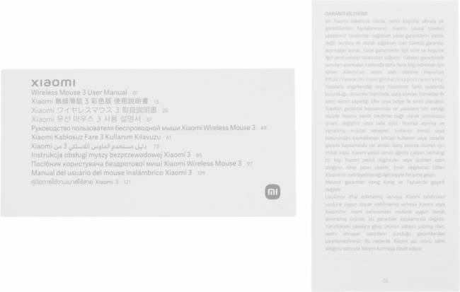 Мышь Xiaomi BHR8912GL — для бизнеса и офиса Мышь Xiaomi BHR8912GL — для бизнеса и офиса