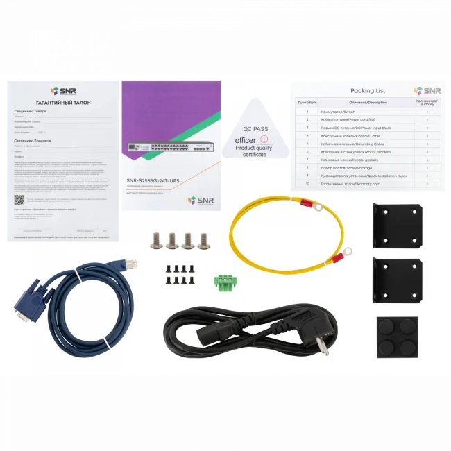 Коммутатор SNR SNR-S2985G-24T-UPS — для бизнеса и офиса