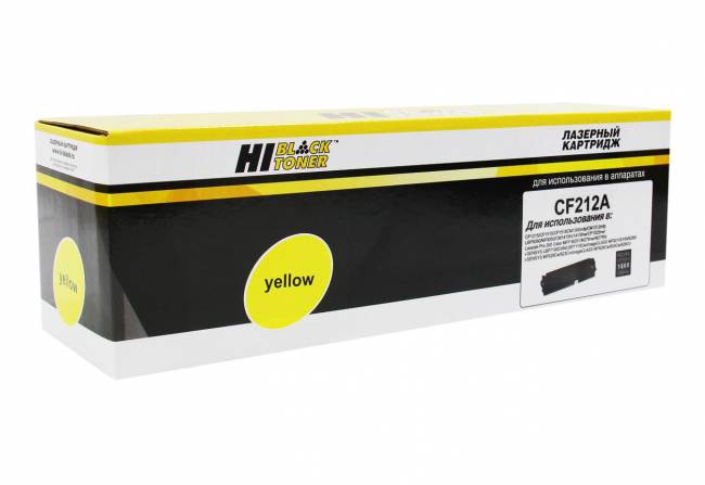 Картридж Hi-Black (HB-CF212A) для HP CLJ Pro 200 M251/MFPM276, №131A, Y, 1,8K — для бизнеса и офиса Картридж Hi-Black (HB-CF212A) для HP CLJ Pro 200 M251/MFPM276, №131A, Y, 1,8K — для бизнеса и офиса