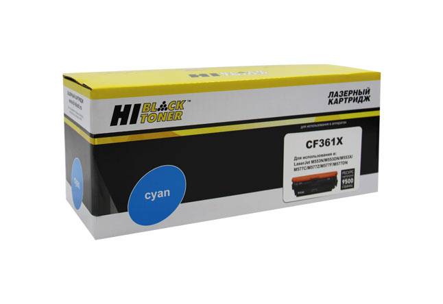 Картридж Hi-Black (HB-CF361X) для HP CLJ Enterprise M552/M553/MFP M577, C, 9,5K — для бизнеса и офиса Картридж Hi-Black (HB-CF361X) для HP CLJ Enterprise M552/M553/MFP M577, C, 9,5K — для бизнеса и офиса