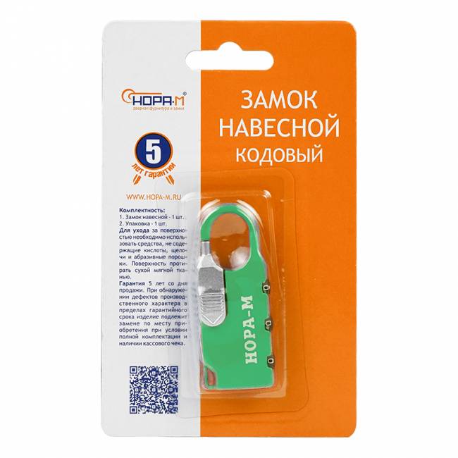 Навесной кодовый замок 605 зеленый 24 мм — для бизнеса и офиса Навесной кодовый замок 605 зеленый 24 мм — для бизнеса и офиса