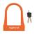 Замок велосипедный U-lock №50 оранжевый — для бизнеса и офиса Замок велосипедный U-lock №50 оранжевый — для бизнеса и офиса