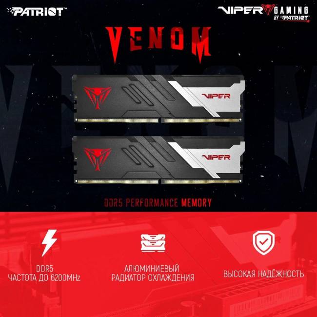 Память DDR5 2x24GB 6000MHz Patriot PVV548G600C30K — для бизнеса и офиса Память DDR5 2x24GB 6000MHz Patriot PVV548G600C30K — для бизнеса и офиса