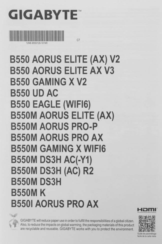 Материнская плата Gigabyte B550M DS3H R2 — для бизнеса и офиса Материнская плата Gigabyte B550M DS3H R2 — для бизнеса и офиса