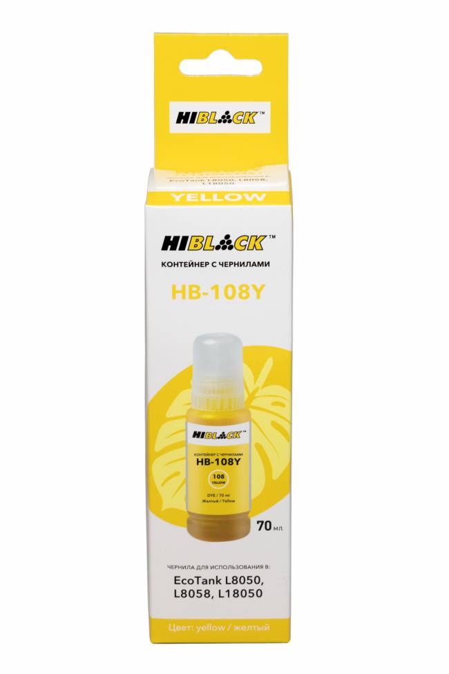 Контейнер с чернилами Hi-Black (HB-108) для Epson L8050/L18050, Y, 70ml — для бизнеса и офиса Контейнер с чернилами Hi-Black (HB-108) для Epson L8050/L18050, Y, 70ml — для бизнеса и офиса