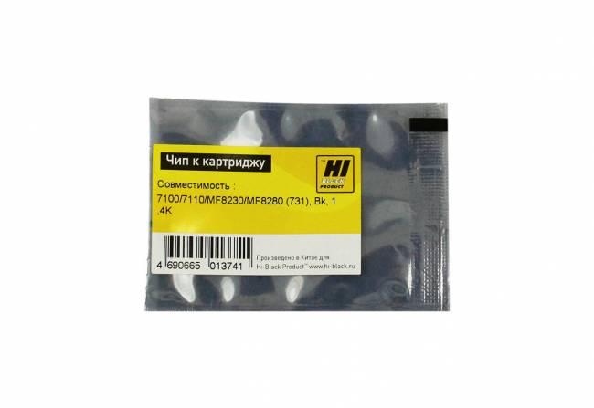 Чип Hi-Black к картриджу Canon LBP-7100/7110/MF8230/MF8280 (731), Bk, 1,4K — для бизнеса и офиса Чип Hi-Black к картриджу Canon LBP-7100/7110/MF8230/MF8280 (731), Bk, 1,4K — для бизнеса и офиса