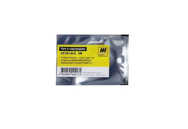 Чип Hi-Black к картриджу HP CLJ Enterprise M552/Canon 040 (CF361A), OEM size, C, 5K — для бизнеса и офиса Чип Hi-Black к картриджу HP CLJ Enterprise M552/Canon 040 (CF361A), OEM size, C, 5K — для бизнеса и офиса