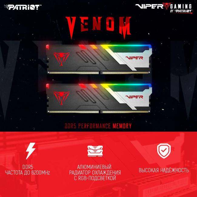 Память DDR5 2x16Gb 5600MHz Patriot PVVR532G560C36K — для бизнеса и офиса Память DDR5 2x16Gb 5600MHz Patriot PVVR532G560C36K — для бизнеса и офиса