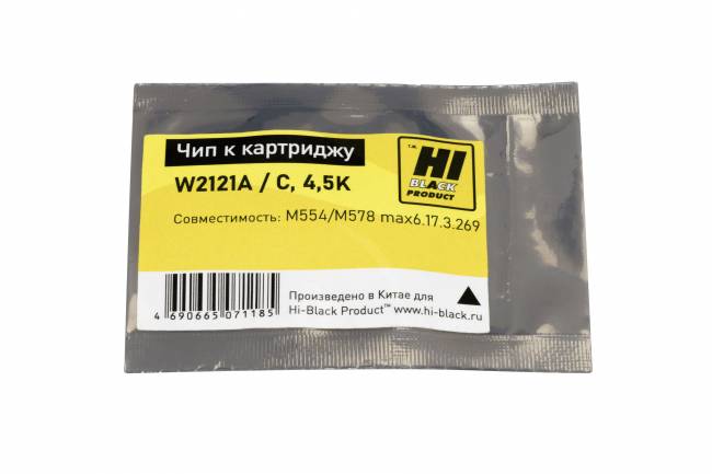 Чип Hi-Black к картриджу HP CLJ M554/M578 (W2121A), C, 4,5K — для бизнеса и офиса Чип Hi-Black к картриджу HP CLJ M554/M578 (W2121A), C, 4,5K — для бизнеса и офиса
