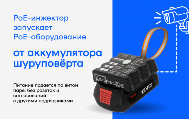 Инжектор Torus PITBM-C — для бизнеса и офиса