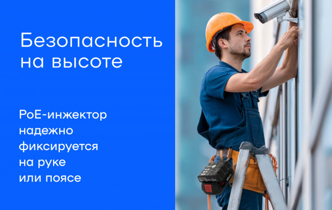 Инжектор Torus PITBM-C — для бизнеса и офиса