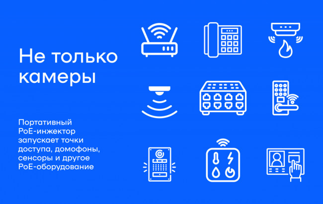 Инжектор Torus PITBM-C — для бизнеса и офиса