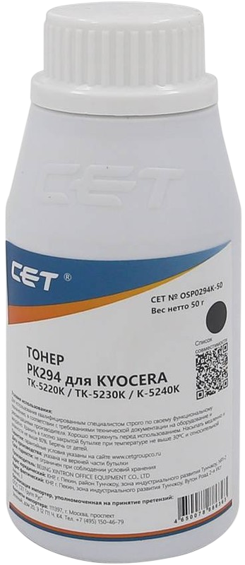 - CET OSP0294K-50 — для бизнеса и офиса - CET OSP0294K-50 — для бизнеса и офиса