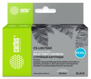 - Cactus CS-L0S70AE