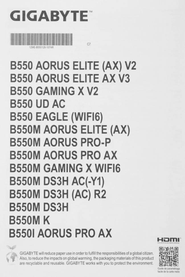 Материнская плата Gigabyte B550M DS3H AC R2 — для бизнеса и офиса Материнская плата Gigabyte B550M DS3H AC R2 — для бизнеса и офиса