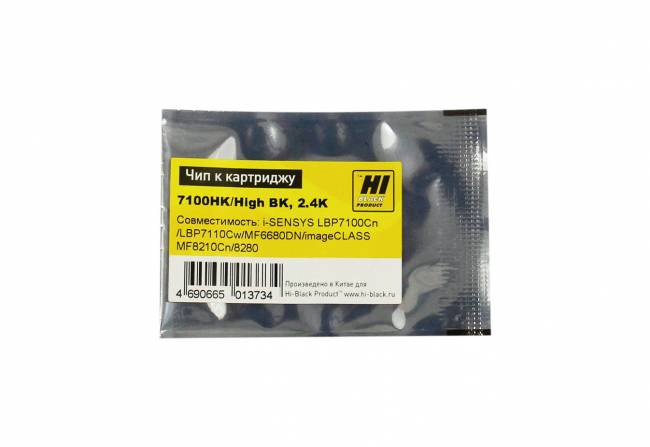 Чип Hi-Black к картриджу Canon LBP-7100/7110/MF8230/MF8280 (731), Bk, 2,4K — для бизнеса и офиса Чип Hi-Black к картриджу Canon LBP-7100/7110/MF8230/MF8280 (731), Bk, 2,4K — для бизнеса и офиса