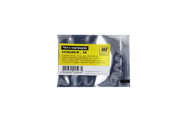 Чип Hi-Black к картриджу HP CLJ Enterprise M552/Canon 040 (CF363A) OEM size, M, 5K — для бизнеса и офиса Чип Hi-Black к картриджу HP CLJ Enterprise M552/Canon 040 (CF363A) OEM size, M, 5K — для бизнеса и офиса