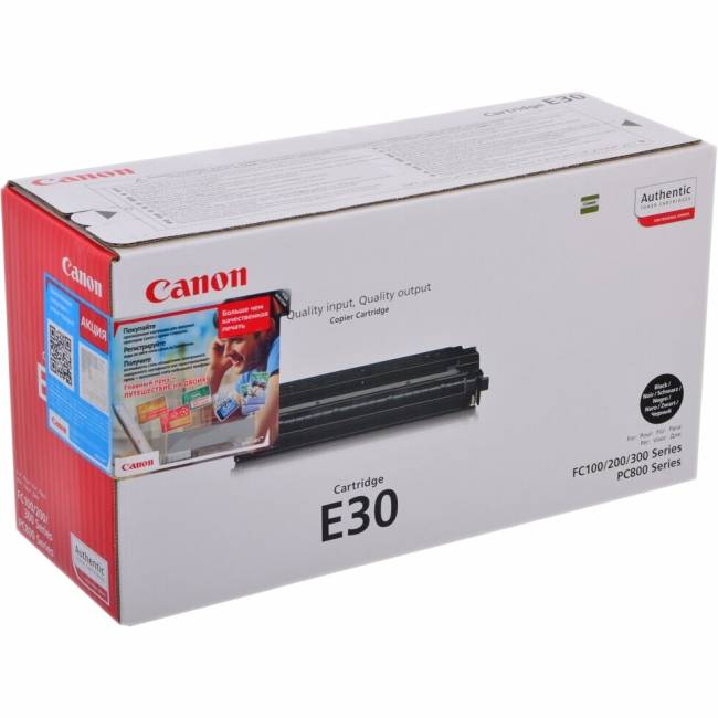 Тонер-картридж Canon E30 (1491A003) — для бизнеса и офиса Тонер-картридж Canon E30 (1491A003) — для бизнеса и офиса