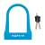Замок велосипедный U-lock №50 голубой — для бизнеса и офиса Замок велосипедный U-lock №50 голубой — для бизнеса и офиса