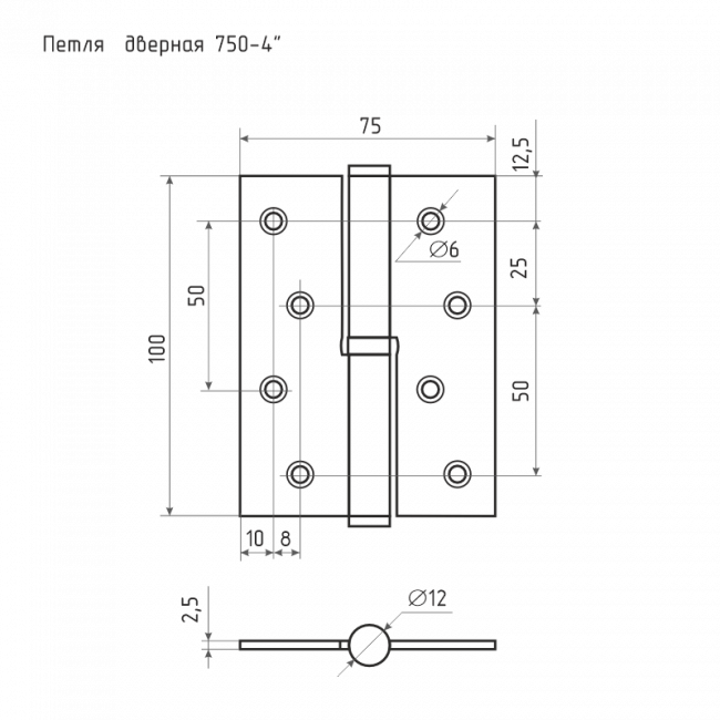 Петля левая/правая 750-4' (100*75*2,5) без колп. черный правая — для бизнеса и офиса Петля левая/правая 750-4' (100*75*2,5) без колп. черный правая — для бизнеса и офиса