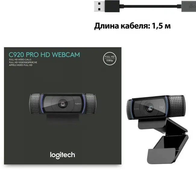 Веб-камера Logitech 960-000998 — для бизнеса и офиса Веб-камера Logitech 960-000998 — для бизнеса и офиса