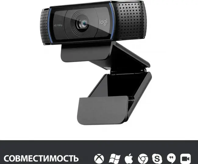 Веб-камера Logitech 960-000998 — для бизнеса и офиса Веб-камера Logitech 960-000998 — для бизнеса и офиса