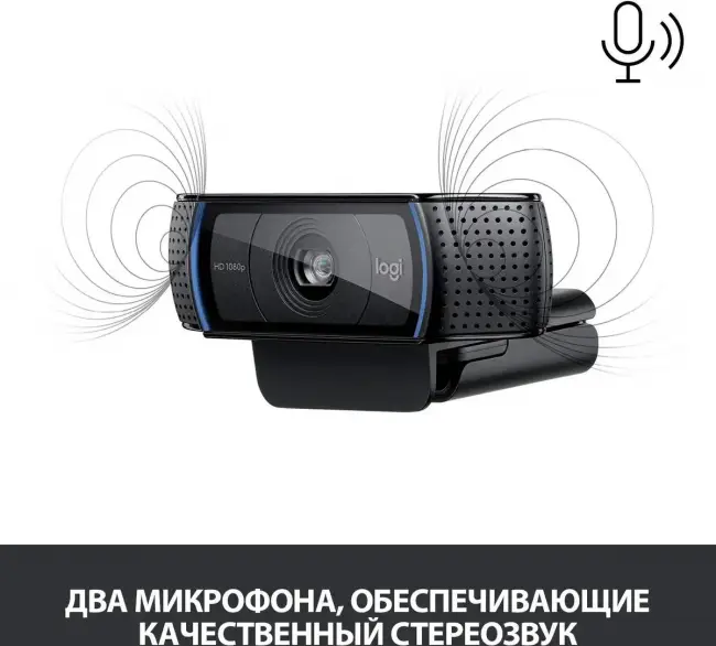 Веб-камера Logitech 960-000998 — для бизнеса и офиса Веб-камера Logitech 960-000998 — для бизнеса и офиса