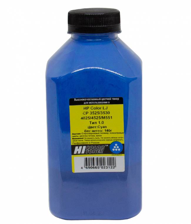 Тонер Hi-Black для HP CLJ CP3525/3530/4025/4525/M551, Тип 1.0, C, 140 г, банка — для бизнеса и офиса Тонер Hi-Black для HP CLJ CP3525/3530/4025/4525/M551, Тип 1.0, C, 140 г, банка — для бизнеса и офиса