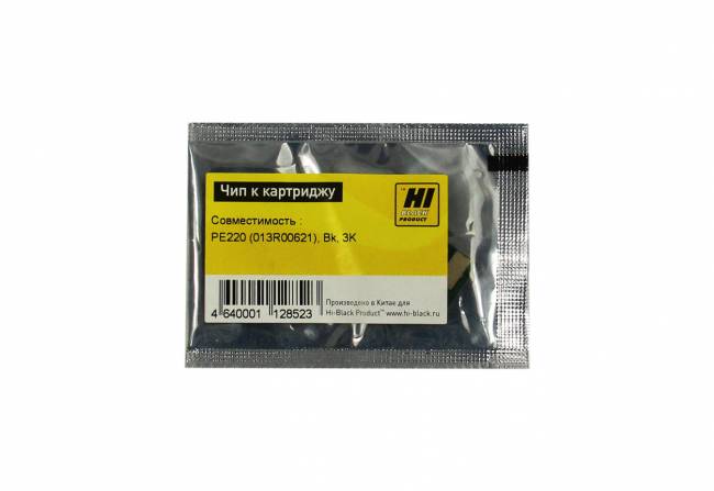 Чип Hi-Black к картриджу Xerox WC PE220 (013R00621), Bk, 3K — для бизнеса и офиса Чип Hi-Black к картриджу Xerox WC PE220 (013R00621), Bk, 3K — для бизнеса и офиса