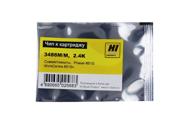 Чип Hi-Black к картриджу Xerox Phaser 6510/WC 6515 (106R03486), M, 2,4K — для бизнеса и офиса Чип Hi-Black к картриджу Xerox Phaser 6510/WC 6515 (106R03486), M, 2,4K — для бизнеса и офиса