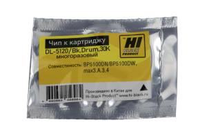 Чип Hi-Black к картриджу Pantum BP5100DN/BP5100DW (DL-5120), Bk, Drum, 30K многоразовый