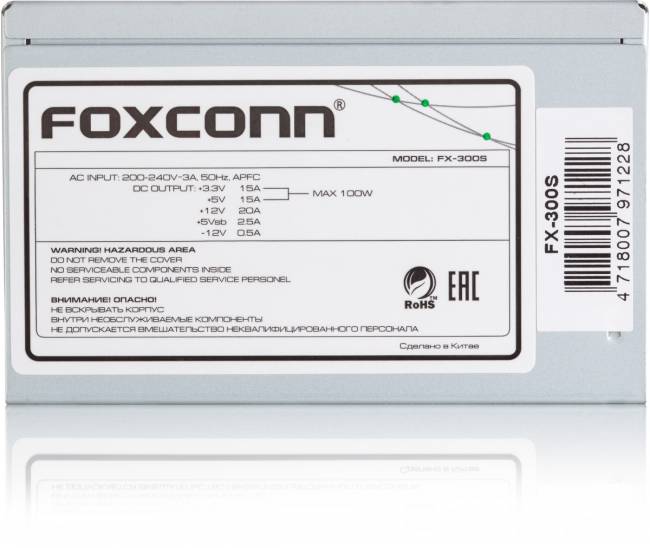 блок питания 300 Ватт Foxconn FX-300S — для бизнеса и офиса блок питания 300 Ватт Foxconn FX-300S — для бизнеса и офиса