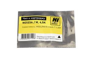 Чип Hi-Black к картриджу HP CLJ M554/M578 (W2123A), M, 4,5K Чип Hi-Black к картриджу HP CLJ M554/M578 (W2123A), M, 4,5K