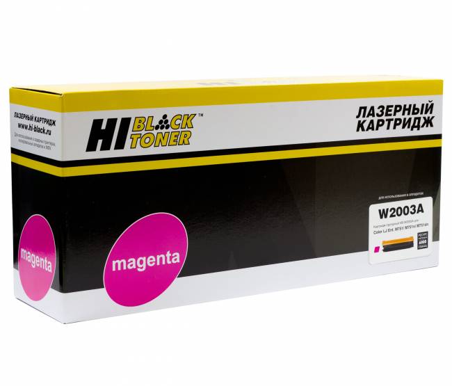Тонер-картридж Hi-Black (HB-W2003A) для HP CLJ Enterprise M751/M751n/dn, №658A, M, 6K — для бизнеса и офиса Тонер-картридж Hi-Black (HB-W2003A) для HP CLJ Enterprise M751/M751n/dn, №658A, M, 6K — для бизнеса и офиса