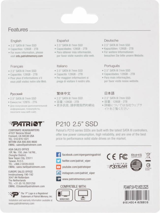 Накопитель SSD Patriot P210S512G25 — для бизнеса и офиса Накопитель SSD Patriot P210S512G25 — для бизнеса и офиса