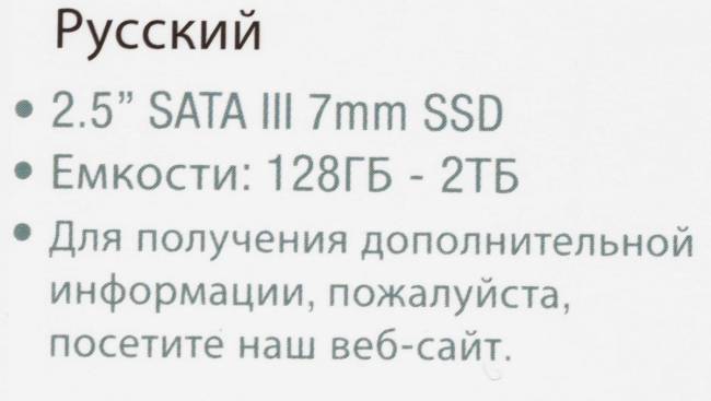 Накопитель SSD Patriot P210S512G25 — для бизнеса и офиса Накопитель SSD Patriot P210S512G25 — для бизнеса и офиса
