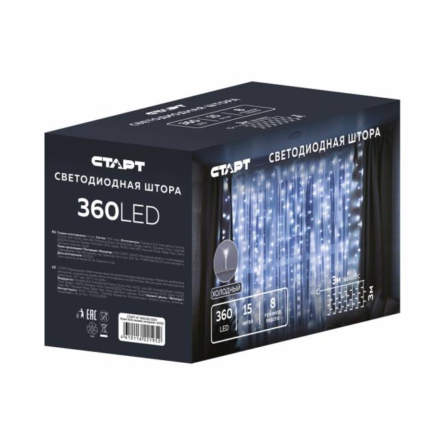 Гирлянда Гирлянда 360LED 220V, 8 режимов, 3х3 м, занавес, холодный белый — для бизнеса и офиса Гирлянда Гирлянда 360LED 220V, 8 режимов, 3х3 м, занавес, холодный белый — для бизнеса и офиса