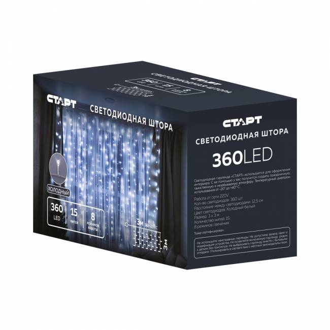 Гирлянда Гирлянда 360LED 220V, 8 режимов, 3х3 м, занавес, холодный белый — для бизнеса и офиса Гирлянда Гирлянда 360LED 220V, 8 режимов, 3х3 м, занавес, холодный белый — для бизнеса и офиса