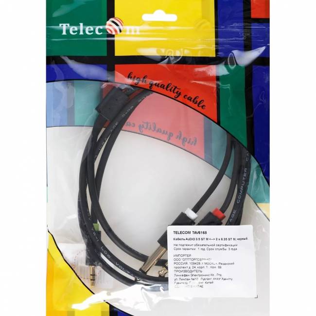 Кабель-адаптер 3.5ST(M)/2X6.35 ST(M), 1.5м, Telecom PRO <TAV6168-1.5M> Адаптер-переходник Telecom Jack 3.5 mm M/2 x jack 6.35 mm M (TAV6168-1.5M) — для бизнеса и офиса