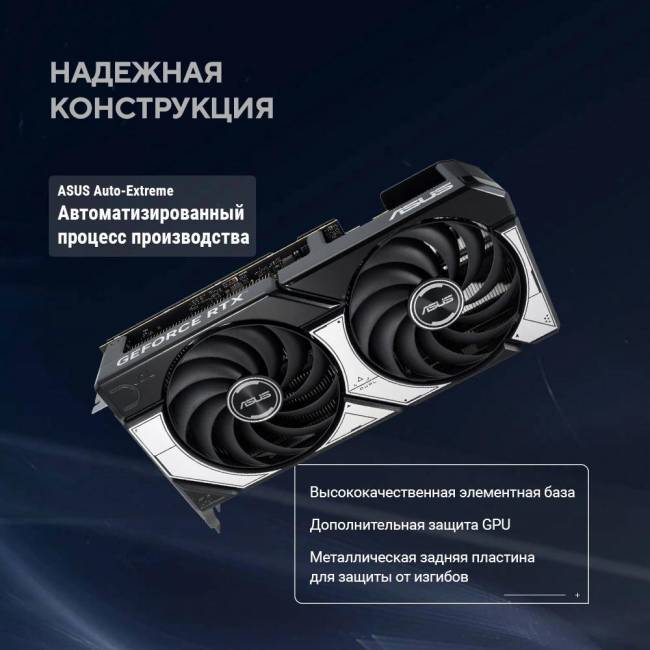 Видеокарта ASUS DUAL-RTX5070-O12G — для бизнеса и офиса Видеокарта ASUS DUAL-RTX5070-O12G — для бизнеса и офиса