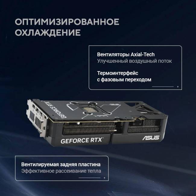 Видеокарта ASUS DUAL-RTX5070-O12G — для бизнеса и офиса Видеокарта ASUS DUAL-RTX5070-O12G — для бизнеса и офиса