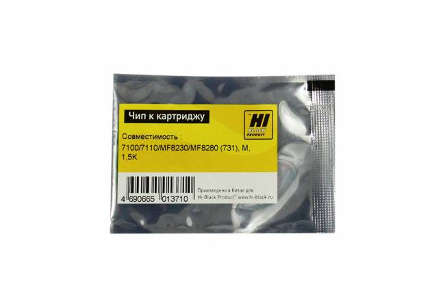 Чип Hi-Black к картриджу Canon LBP-7100/7110/MF8230/MF8280 (731), M, 1,5K — для бизнеса и офиса Чип Hi-Black к картриджу Canon LBP-7100/7110/MF8230/MF8280 (731), M, 1,5K — для бизнеса и офиса