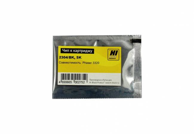 Чип Hi-Black к картриджу Xerox Phaser 3320 (106R02304), Bk, 5K — для бизнеса и офиса Чип Hi-Black к картриджу Xerox Phaser 3320 (106R02304), Bk, 5K — для бизнеса и офиса