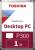Жесткий диск Toshiba P300 Desktop PC HDWD110UZSVA — для бизнеса и офиса Жесткий диск Toshiba P300 Desktop PC HDWD110UZSVA — для бизнеса и офиса