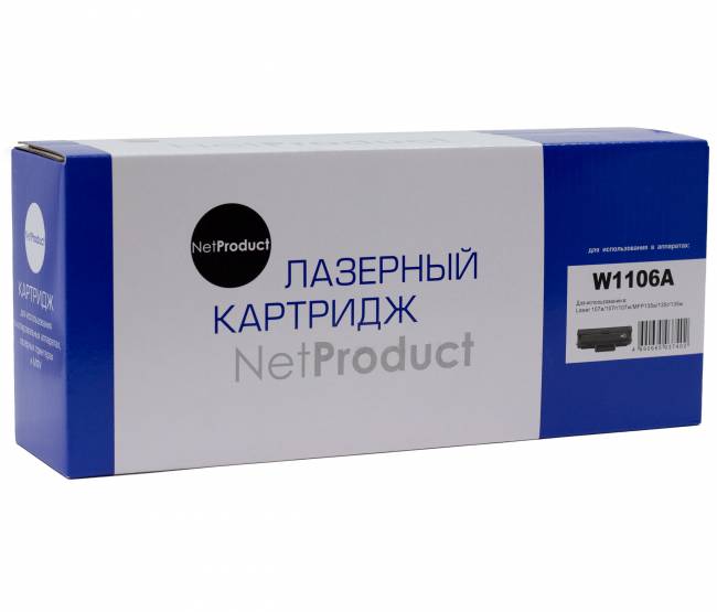 Картридж NetProduct (N-W1106A) для HP Laser 107a/107r//MFP135a/135r/135w/137, 1K (с чипом) — для бизнеса и офиса Картридж NetProduct (N-W1106A) для HP Laser 107a/107r//MFP135a/135r/135w/137, 1K (с чипом) — для бизнеса и офиса