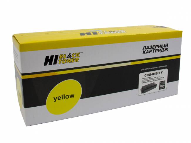 Картридж Hi-Black (HB-№046H Y) для Canon LBP-653/654/MF732/734/735, Y, 5K — для бизнеса и офиса Картридж Hi-Black (HB-№046H Y) для Canon LBP-653/654/MF732/734/735, Y, 5K — для бизнеса и офиса