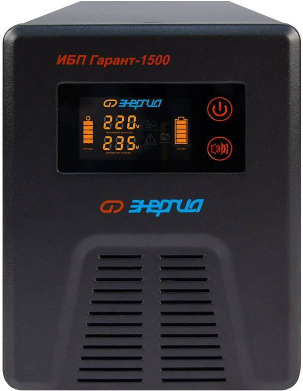 ИБП Гарант-1500 24В 1500 ВА ЭНЕРГИЯ ИБП Гарант UPS 1500 — для бизнеса и офиса