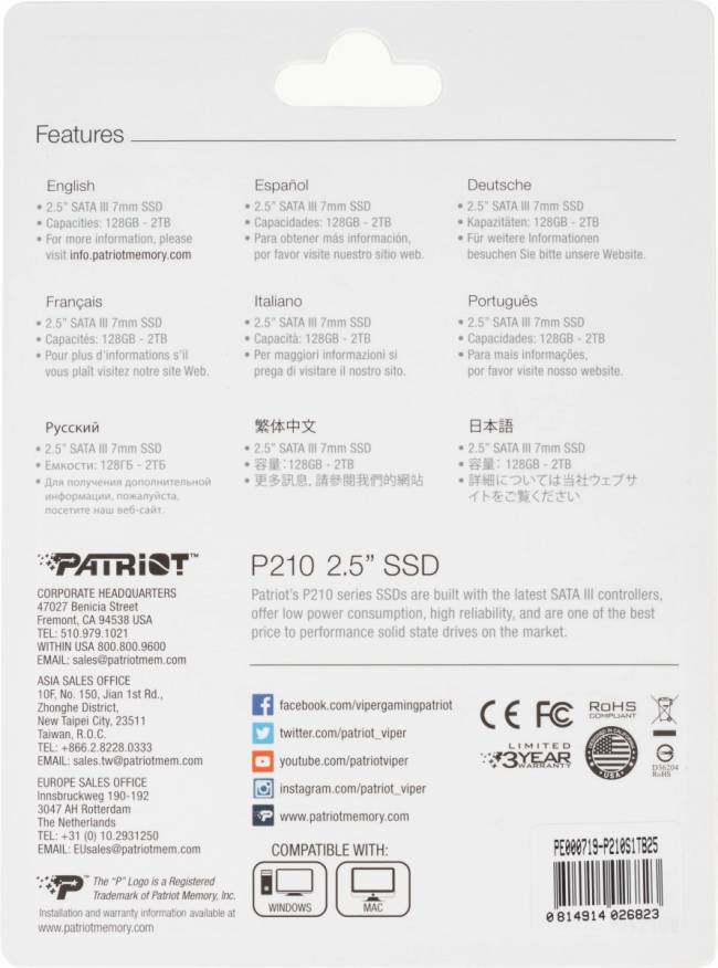 Накопитель SSD Patriot P210S1TB25 — для бизнеса и офиса Накопитель SSD Patriot P210S1TB25 — для бизнеса и офиса